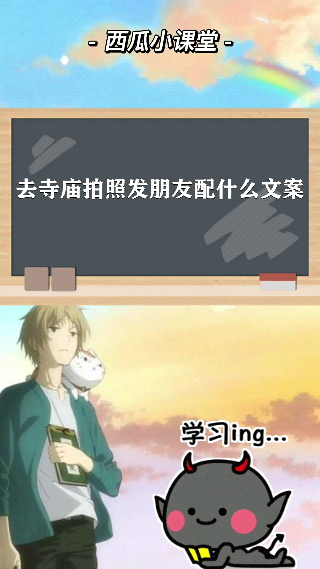 去寺庙拍照发朋友配什么文案
