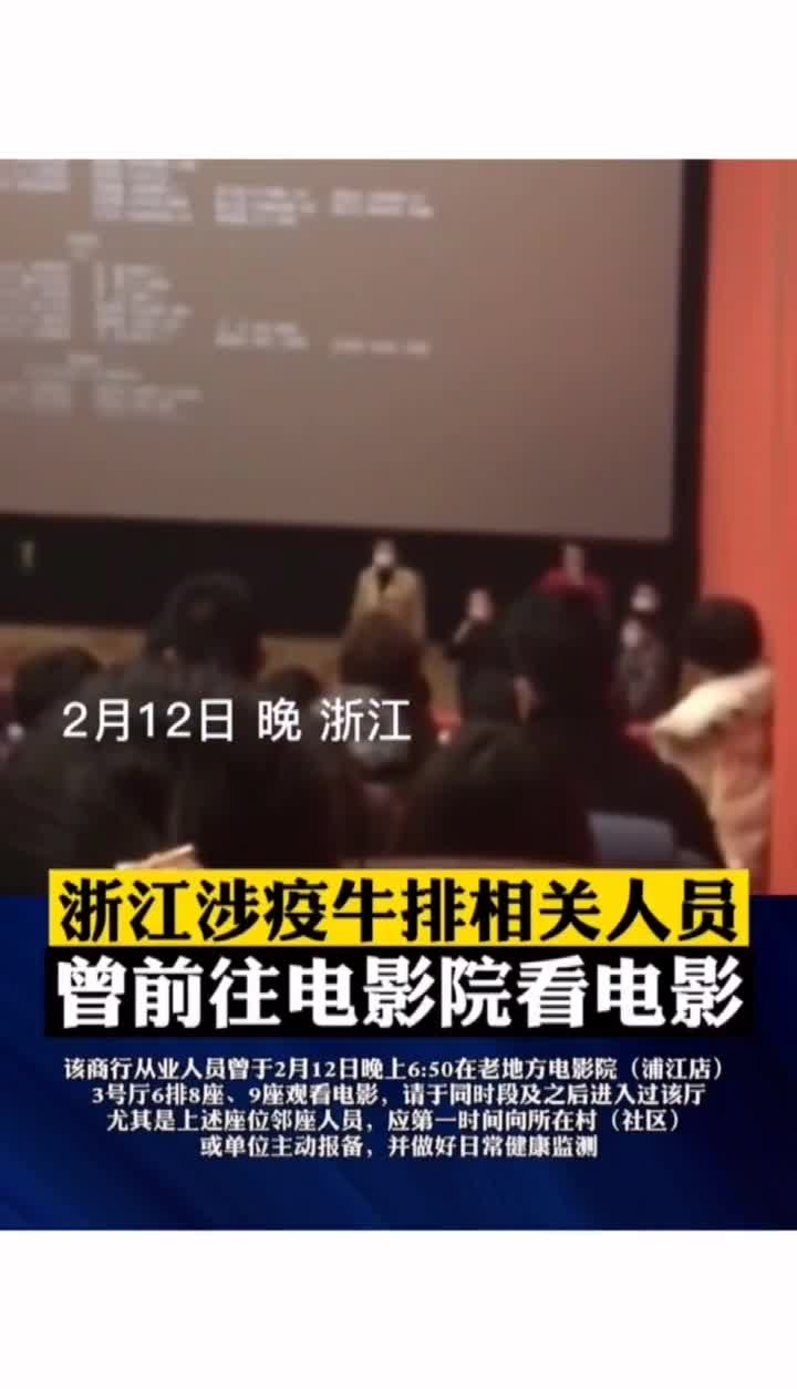 新冠疫情