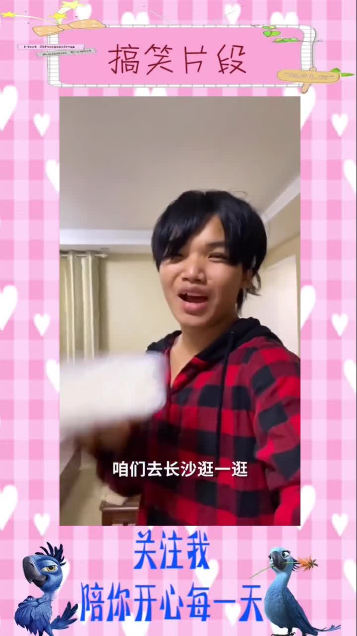 农村扛把子美食记觅食,臭豆腐串串小吃,搞笑视频
