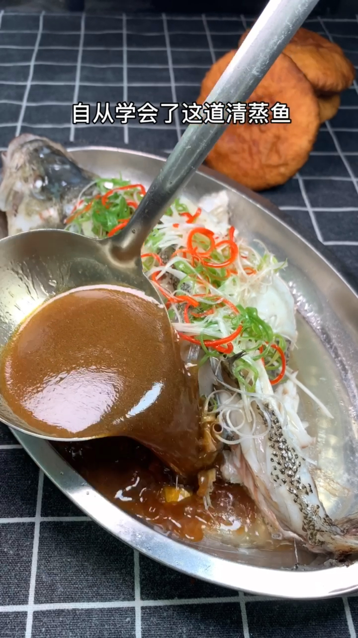 #清蒸鱼#