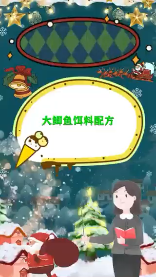 大鲫鱼饵料配方。 