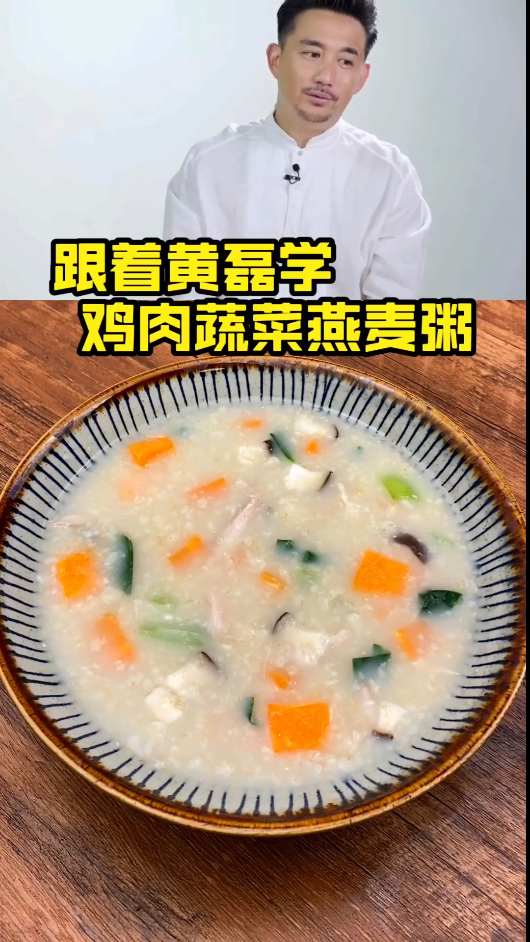 #美食记#好吃简单还不胖