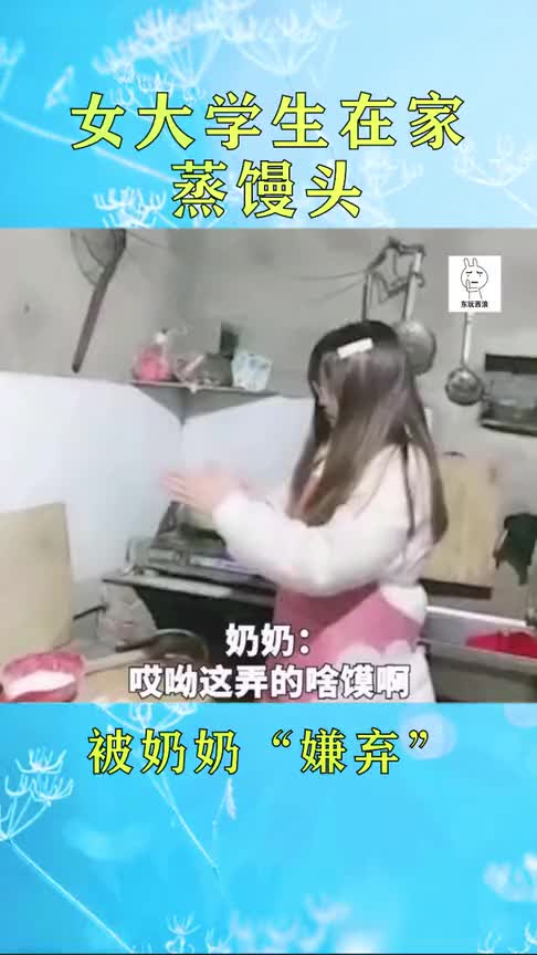 好歹她还知道要做,这的确是比其他女孩好多了!