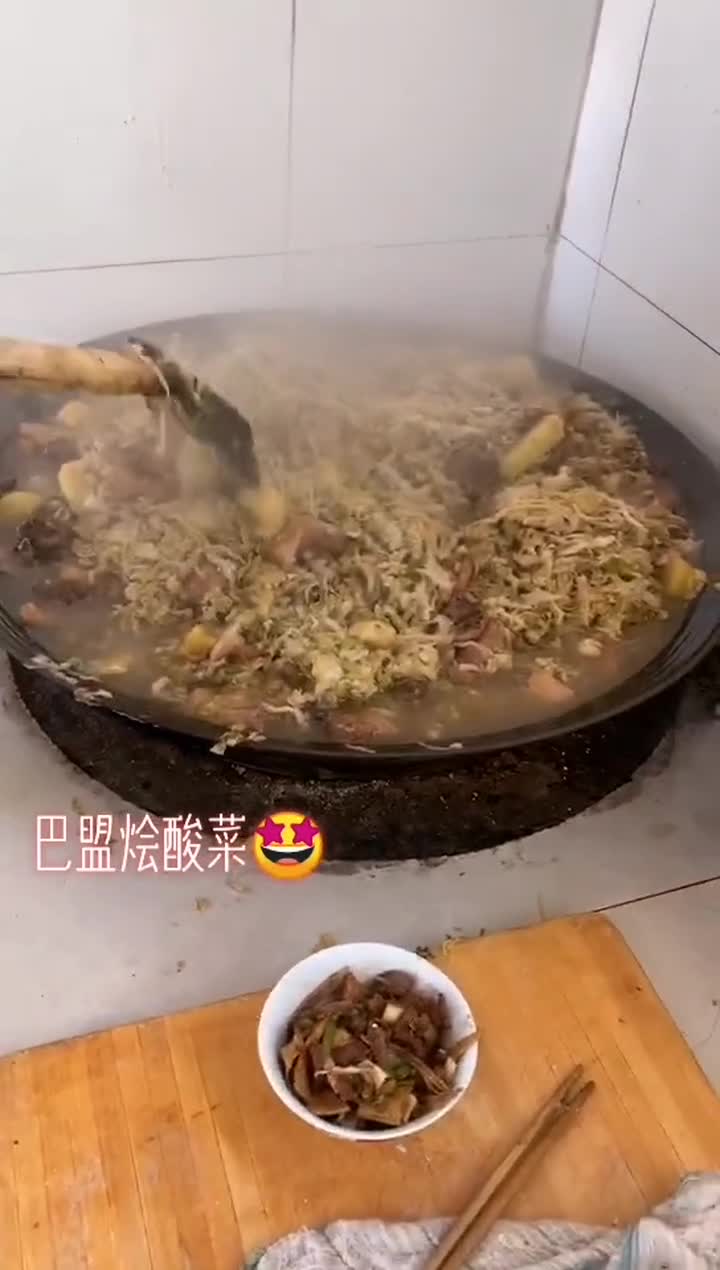 虽然这道菜看上去不怎么样,但是这味道真的绝了!
