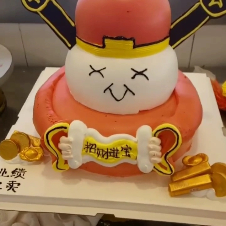 财神爷蛋糕教程