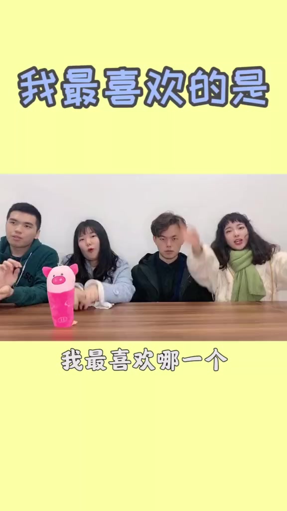 #搞笑段子#你最喜欢的是什么游戏找规律