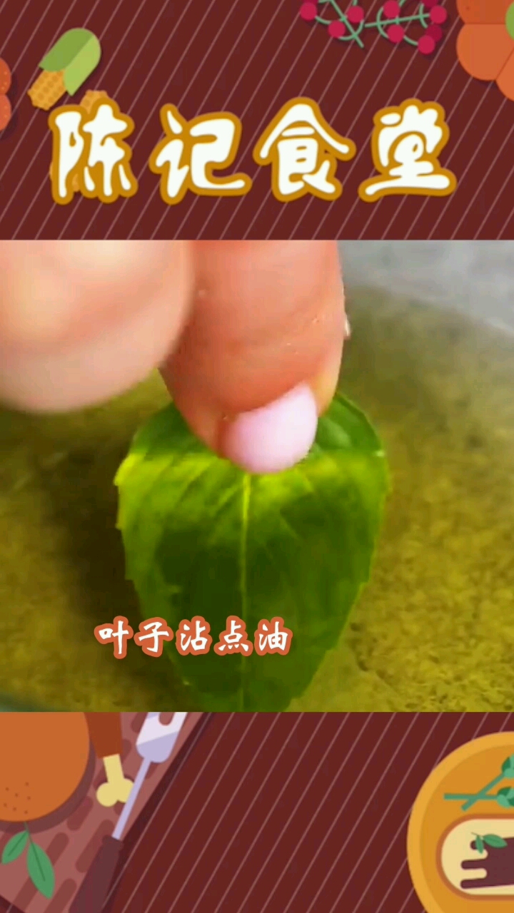 把薄荷叶改造下装饰在蛋糕