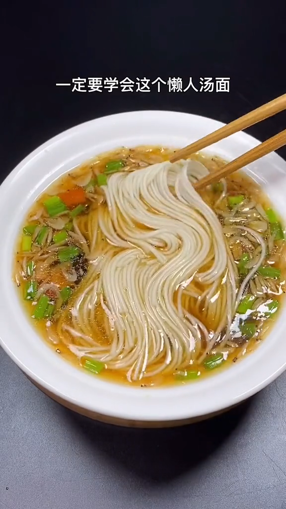 早餐面条怎么做好吃?