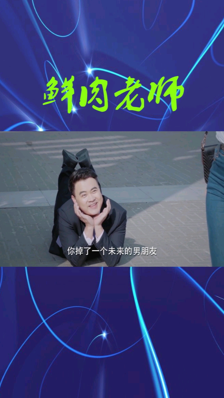 学会了一招 你们学会了吗