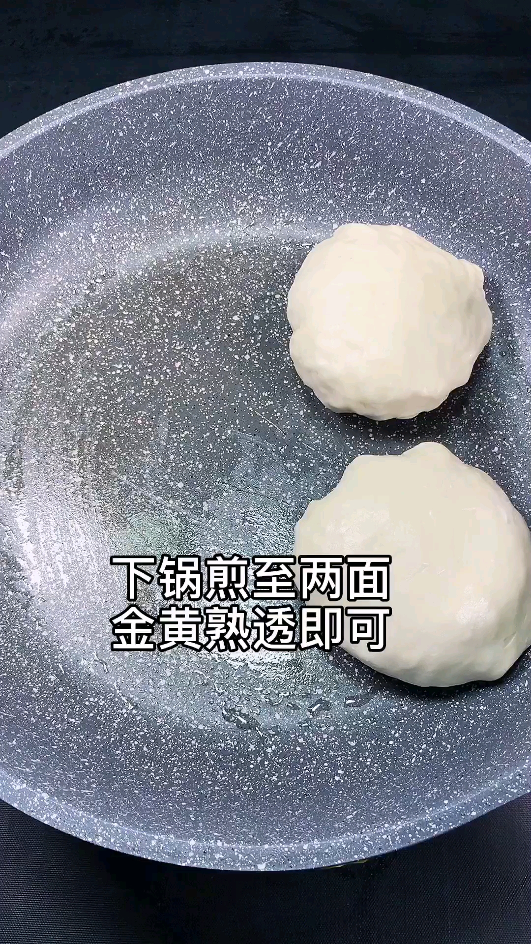 手抓饼这样做,太好吃了
