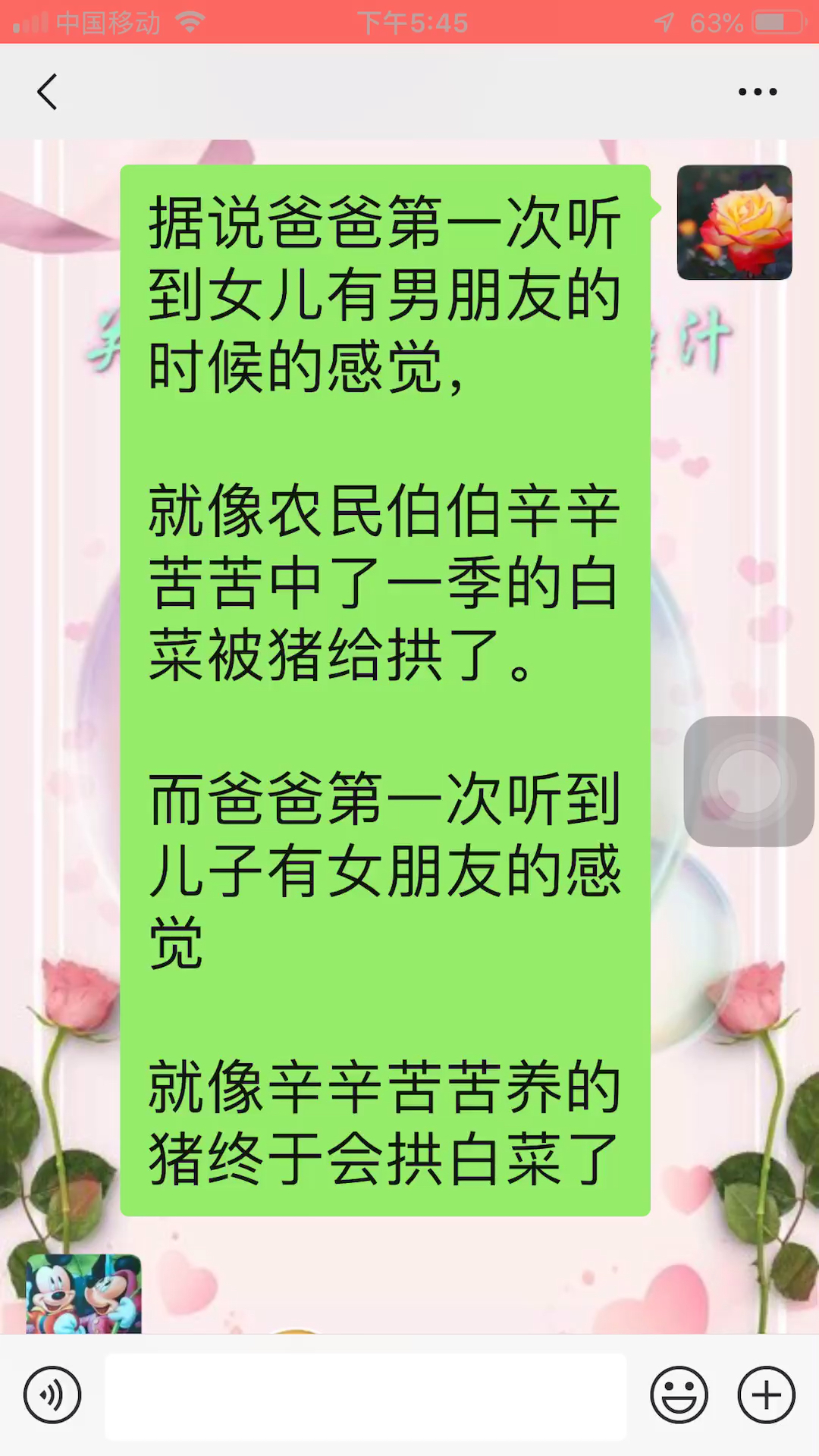 #搞笑段子剧#