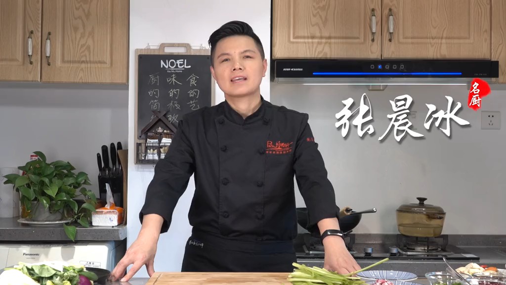 饭店厨师教你超简单的特色小炒水芹,脆嫩清香又爽口,超级下饭!