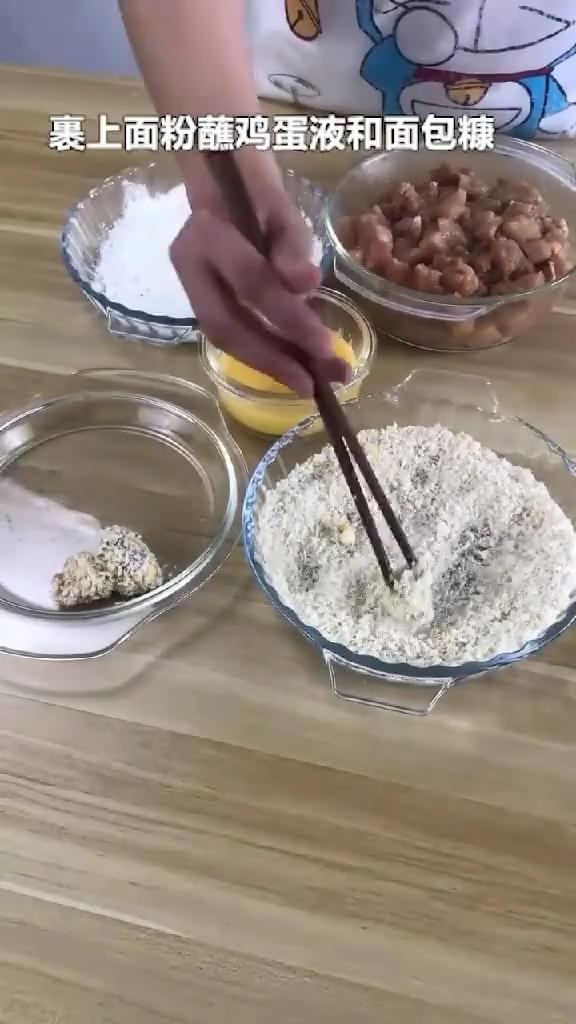 香酥鸡米花