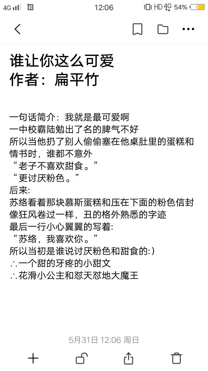 作者:扁平竹
