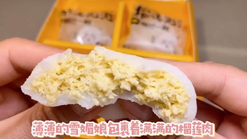 #零食#吃榴莲已经满足不了我了