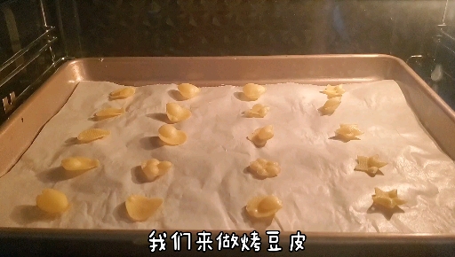 #今天吃什么#一张豆皮就能做出好多鱼同款零食,太神奇啦!
