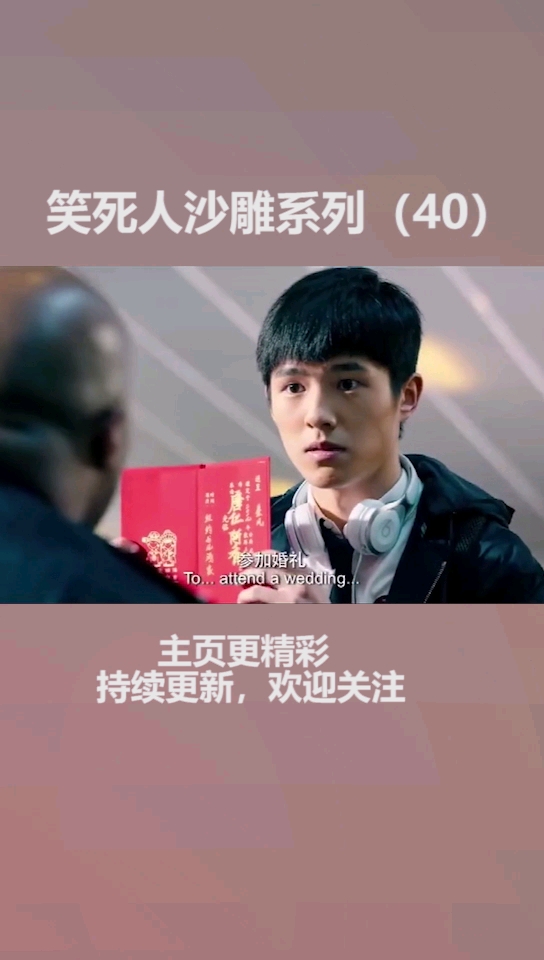 小鲜肉出国不懂英文,急坏安检员!