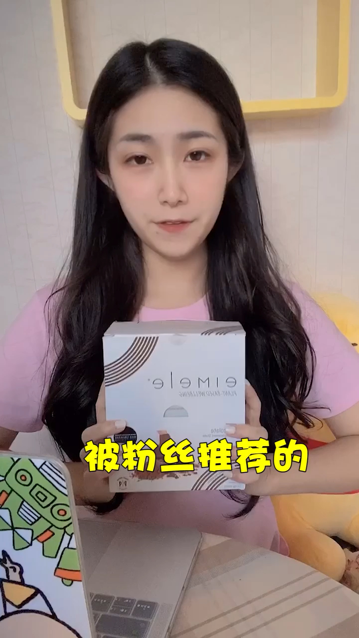 粉丝推荐的美味奶昔来喽