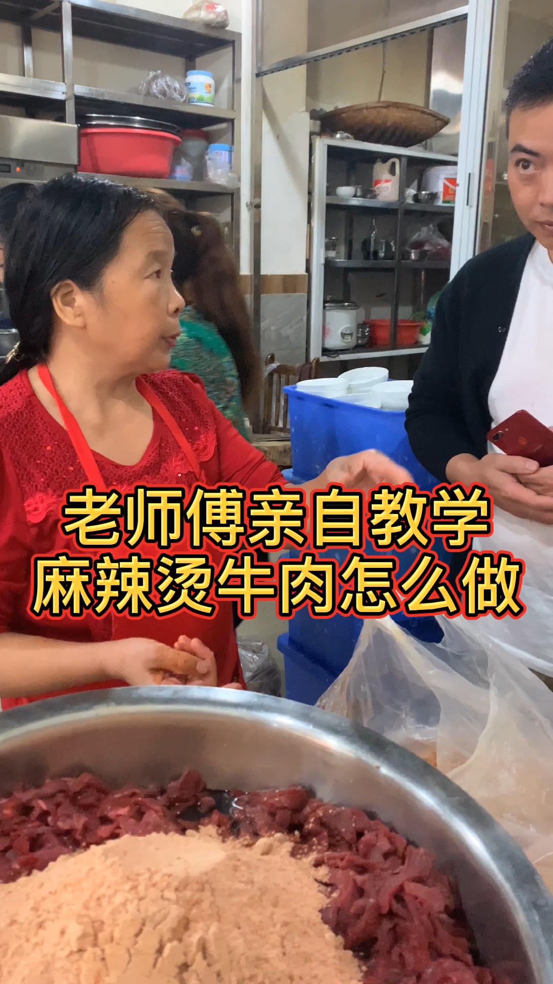 感谢学员的信任,从云南远道而来!师父们对你毫无保留,祝你学成归去,梦想成真!