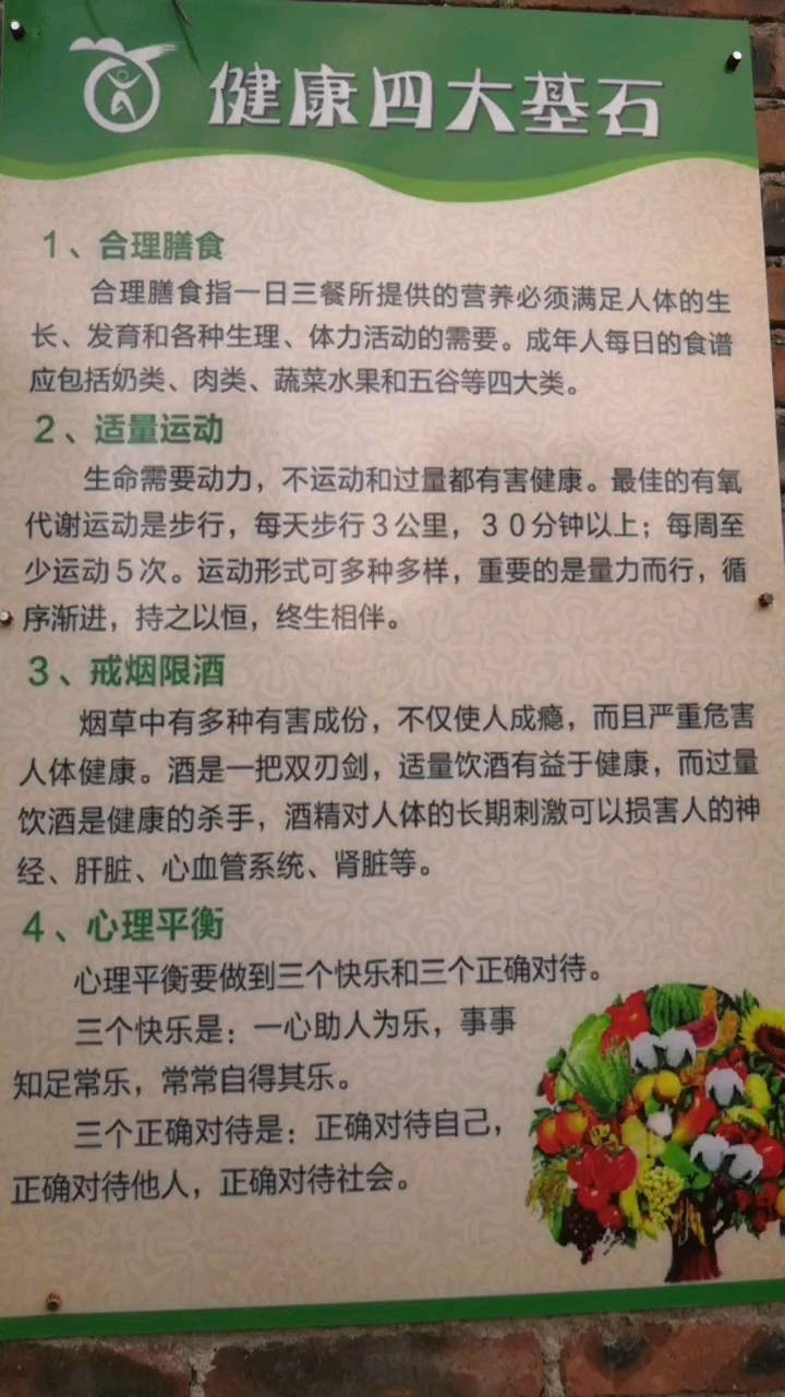 #夏天就要这么过#
