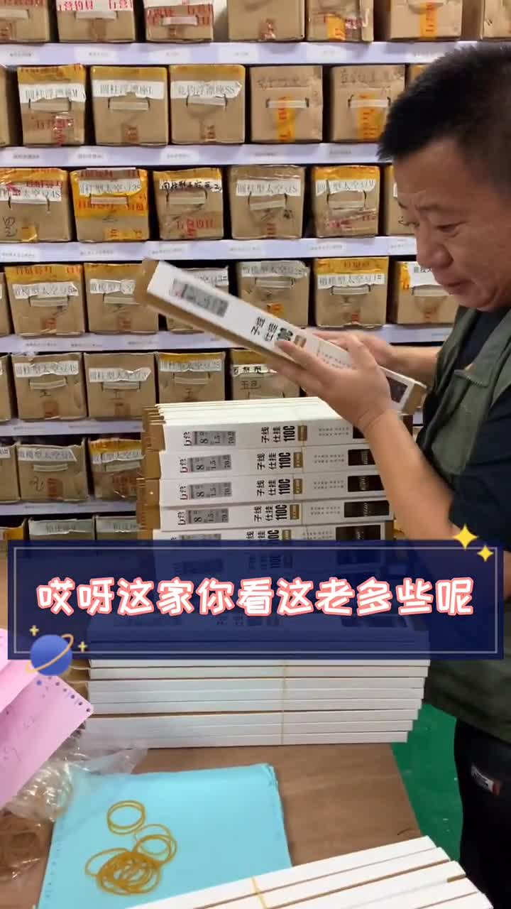 鱼钩