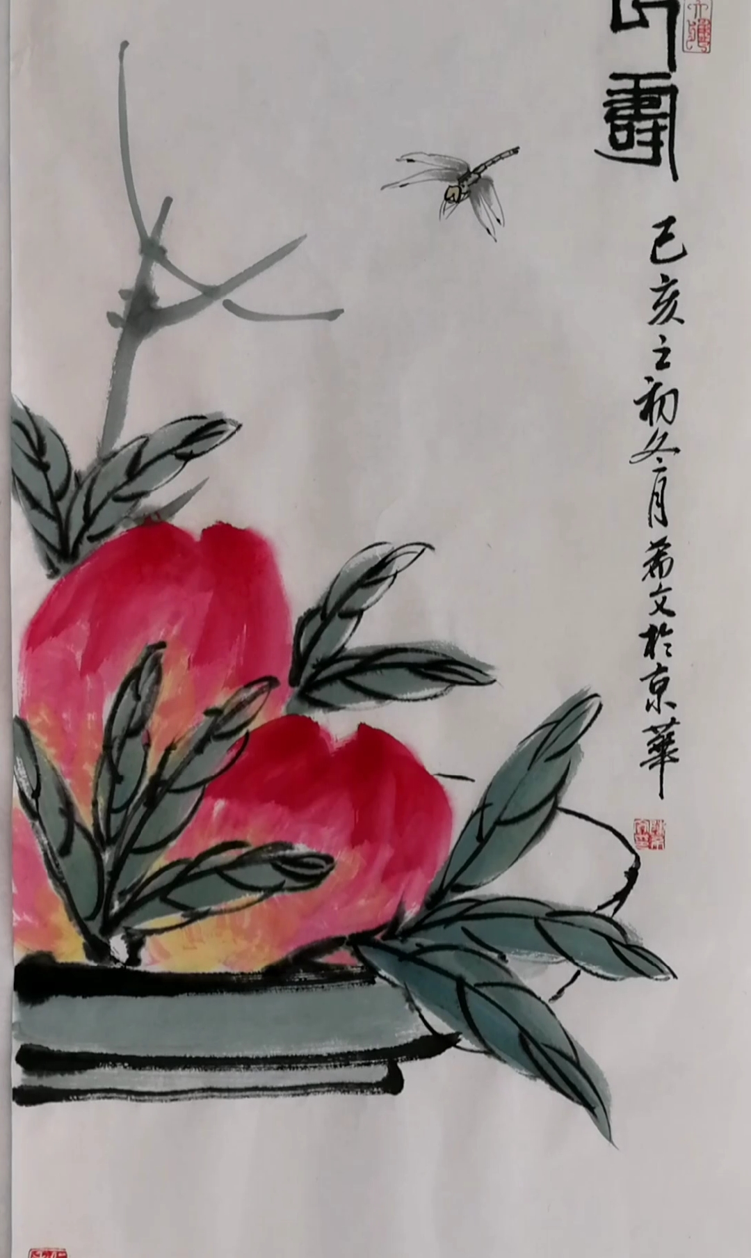 国画手绘水墨大写意长寿图