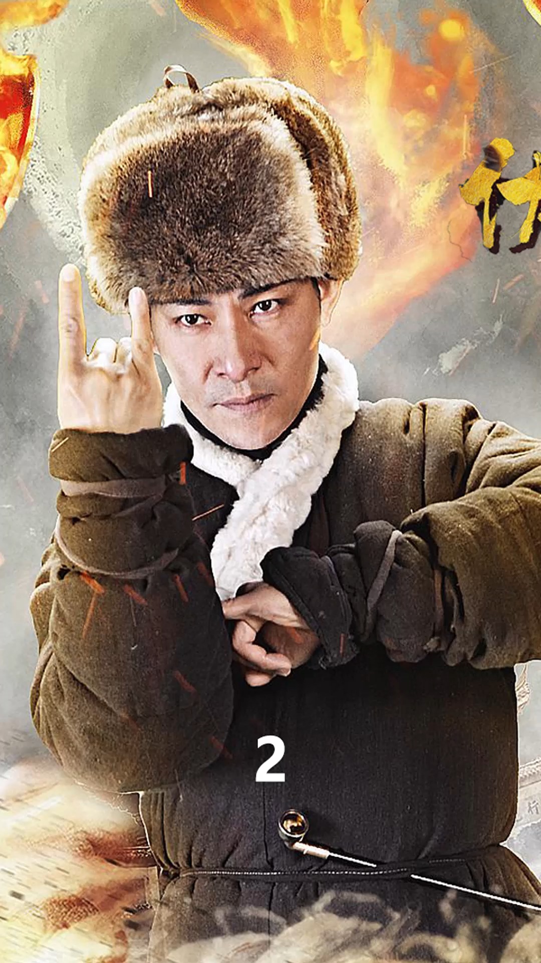 #好看电影#电影《伏妖白鱼镇》杜奕衡降妖除魔,上演正邪大战!