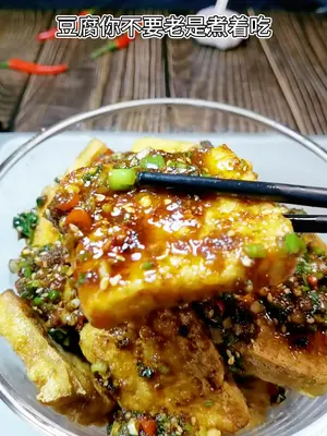 在家支个小吃摊 烧烤味的豆腐也可以做成臭豆腐