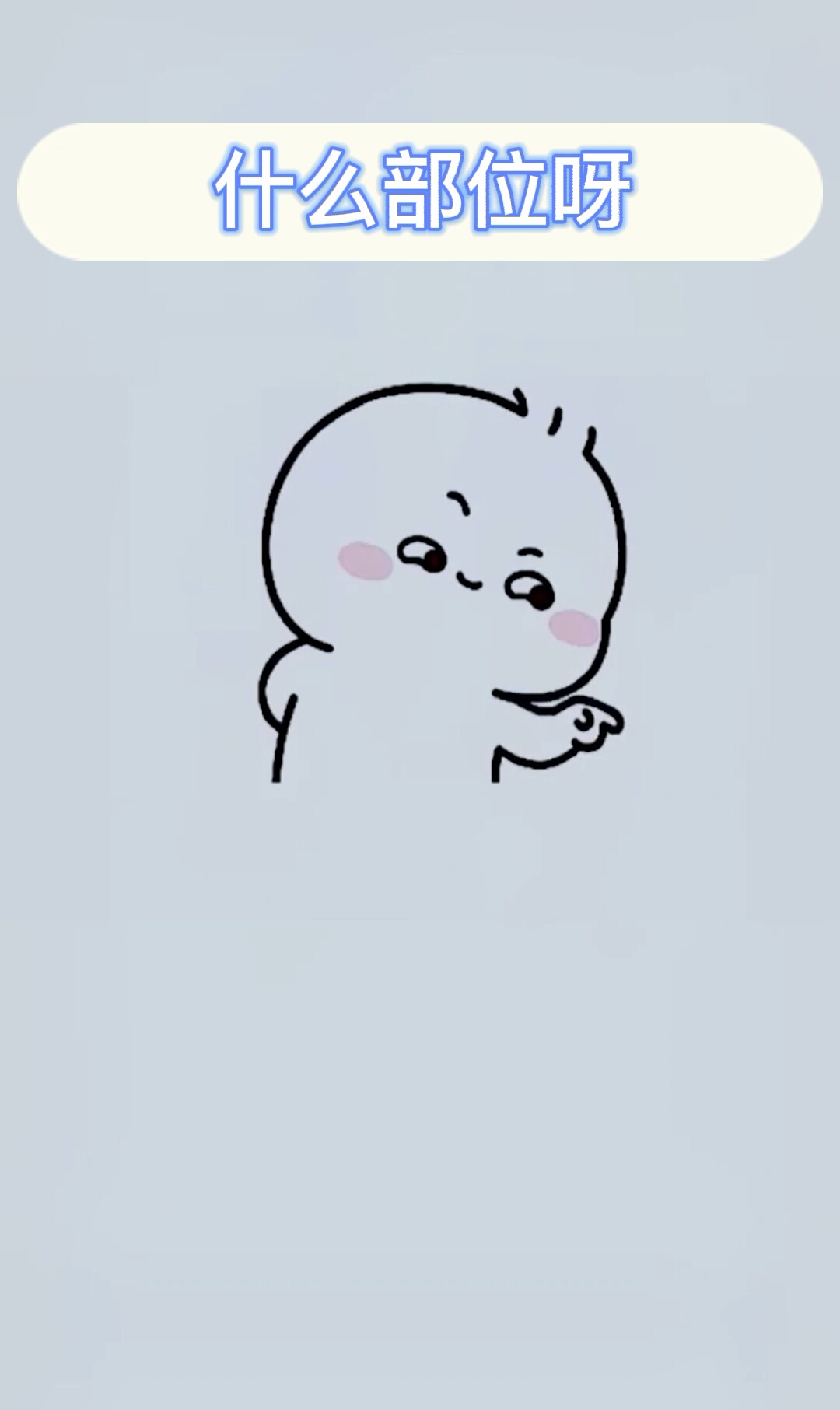 #表情包#老公老婆私密对话