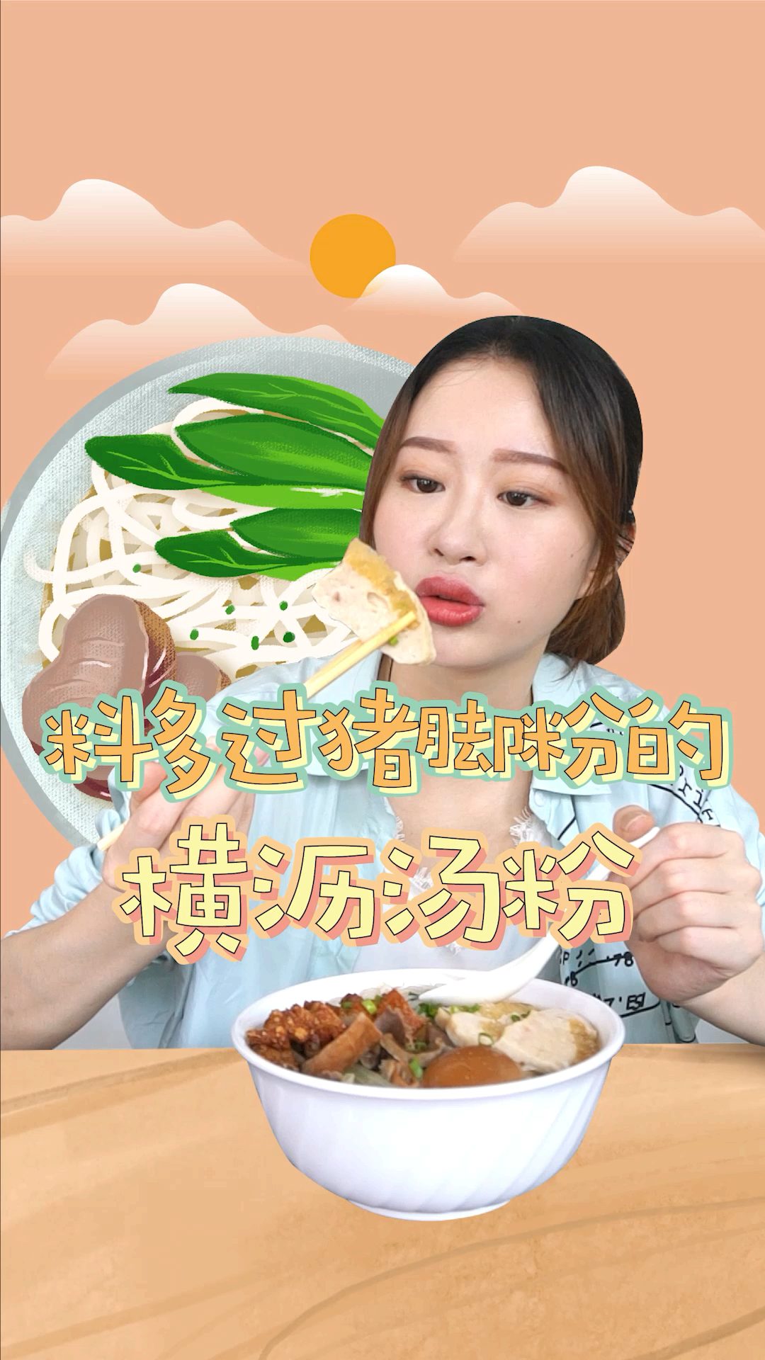 初恋般的微笑 你已博取了我的芳心