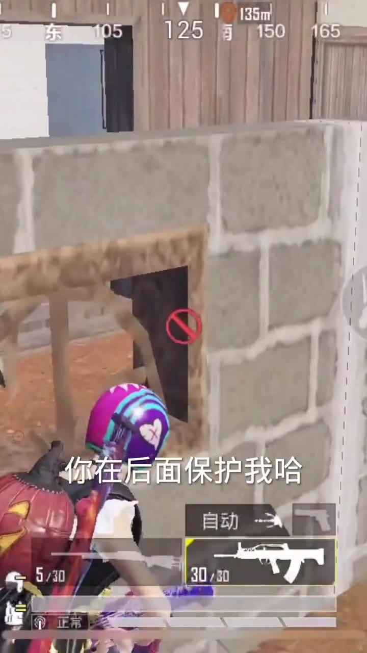 #甜蜜情侣吃鸡日常#除了吃鸡啥都会哈哈,可爱的笨媳妇