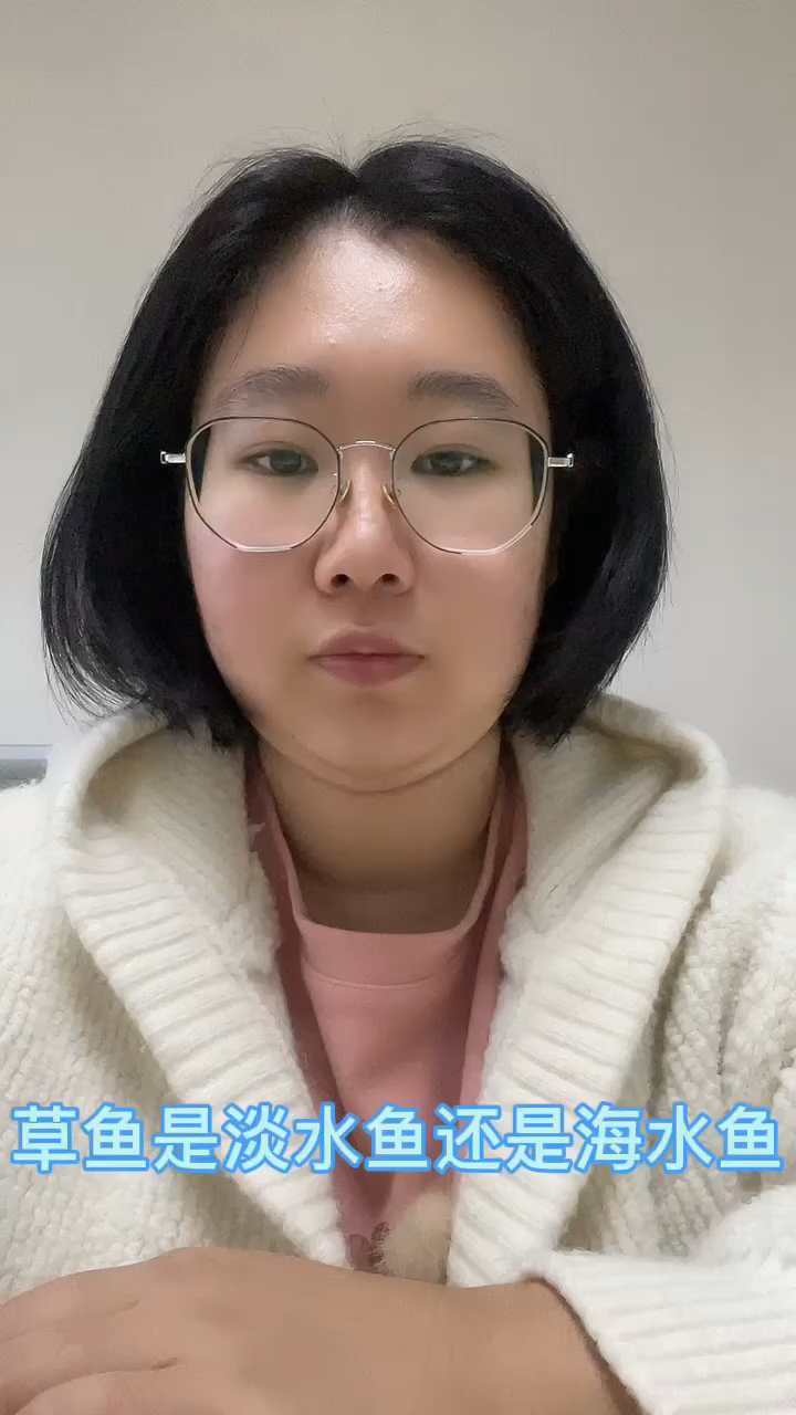 草鱼是淡水鱼还是海水鱼