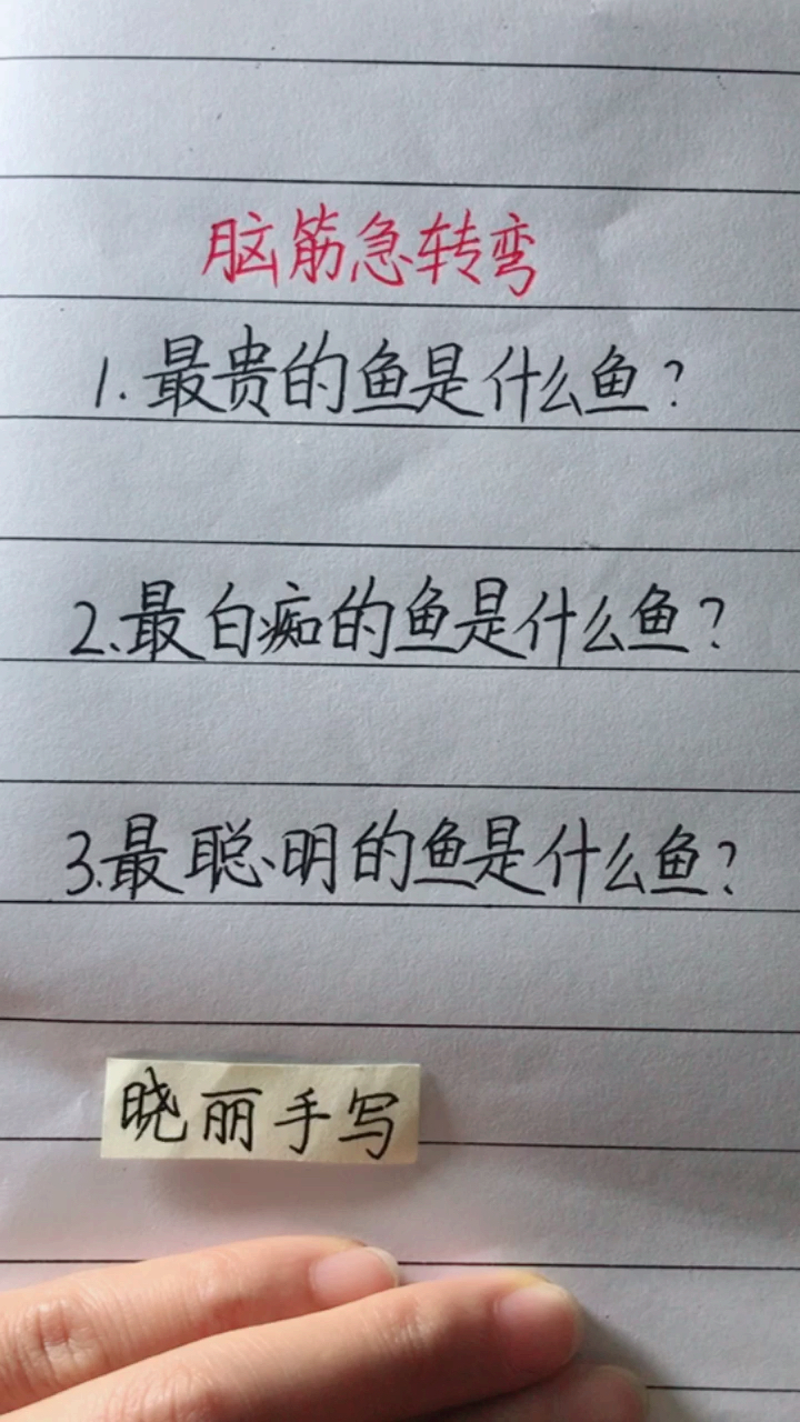 分享视频