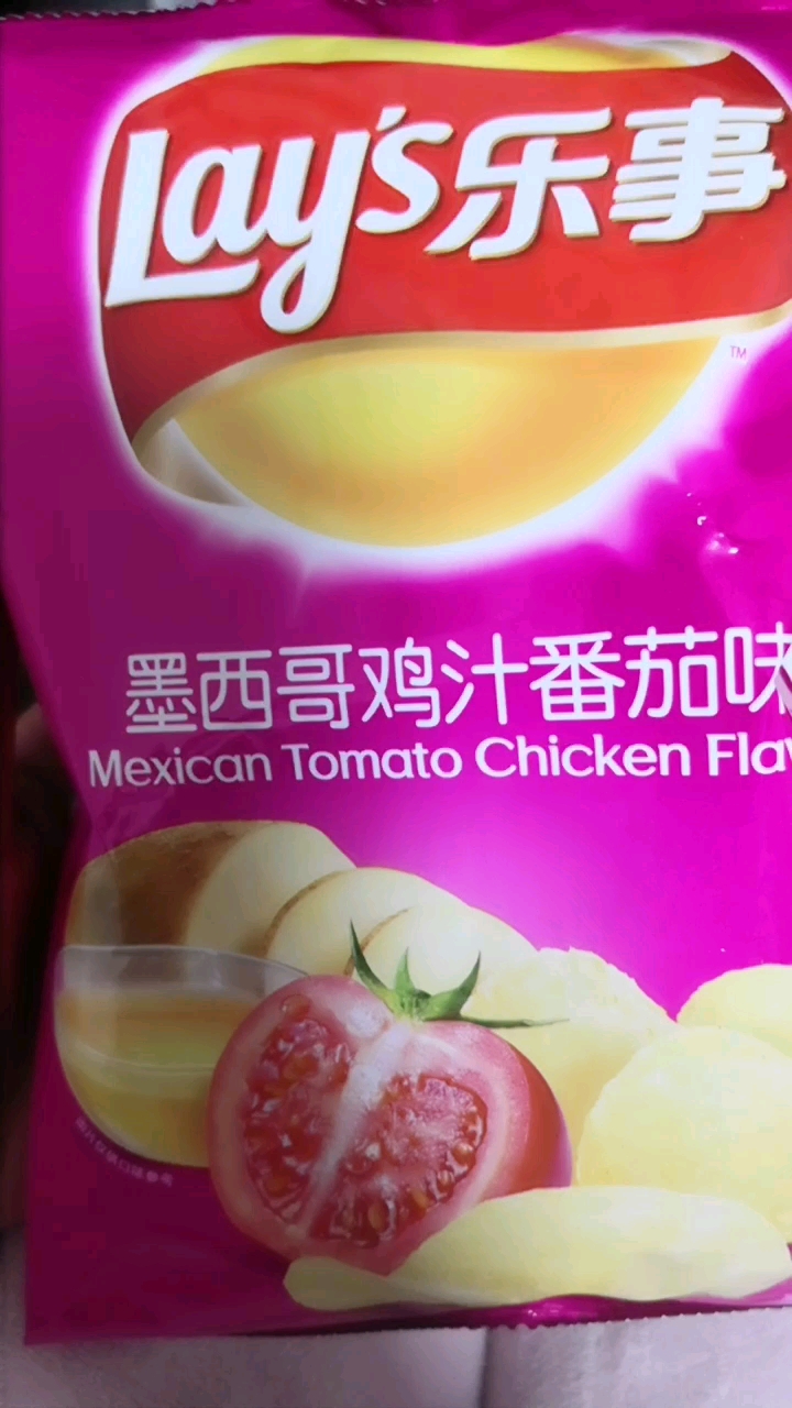 有没有喜欢吃薯片的