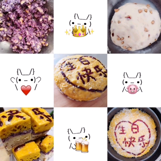 #你喜欢的样子我都有#老公生日蒸个蛋糕,祝老公生日快乐