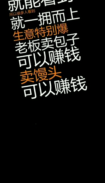 #谁是段子王#