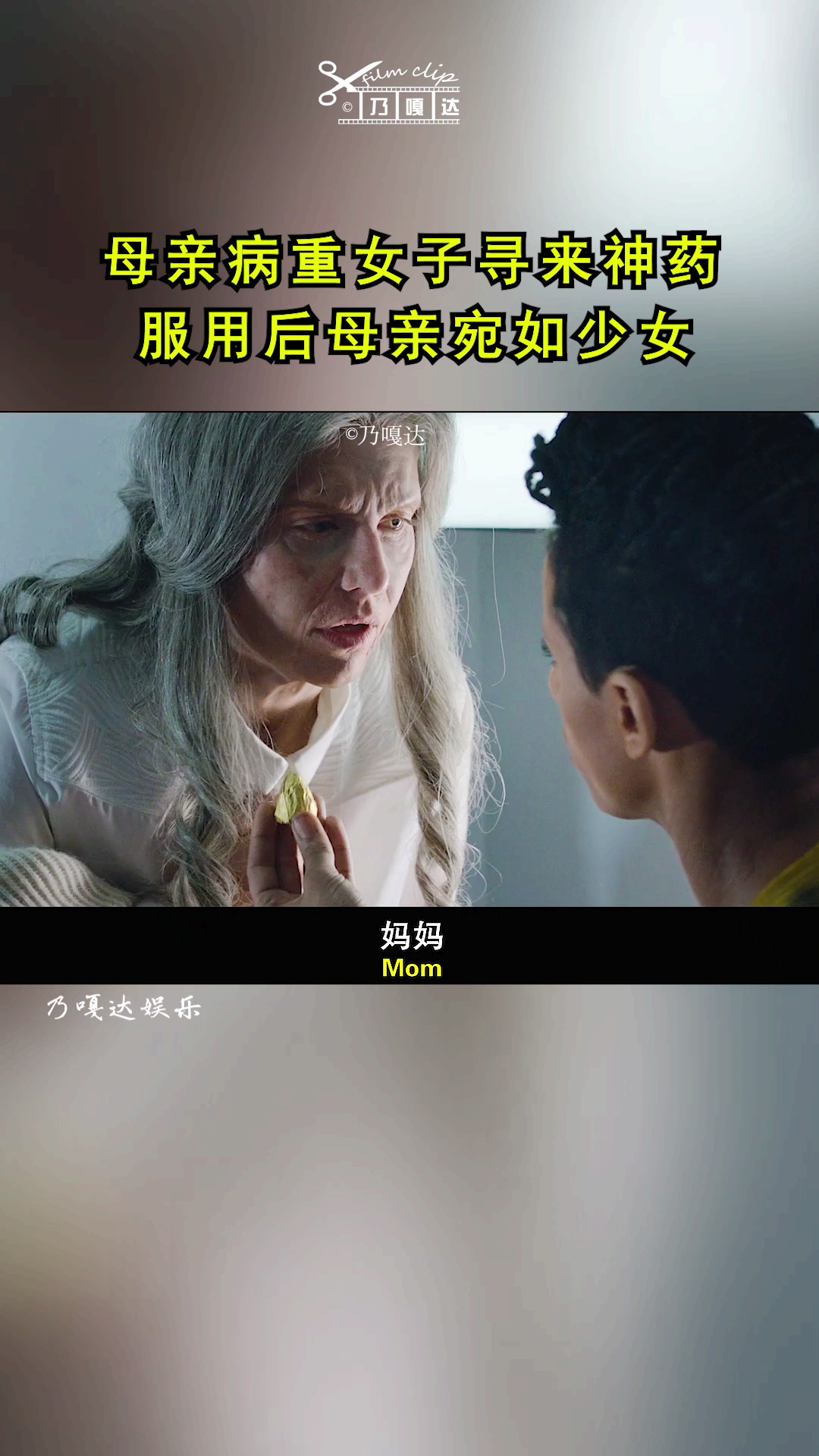 面对父母徐徐变老,这也是天下儿女的心愿!