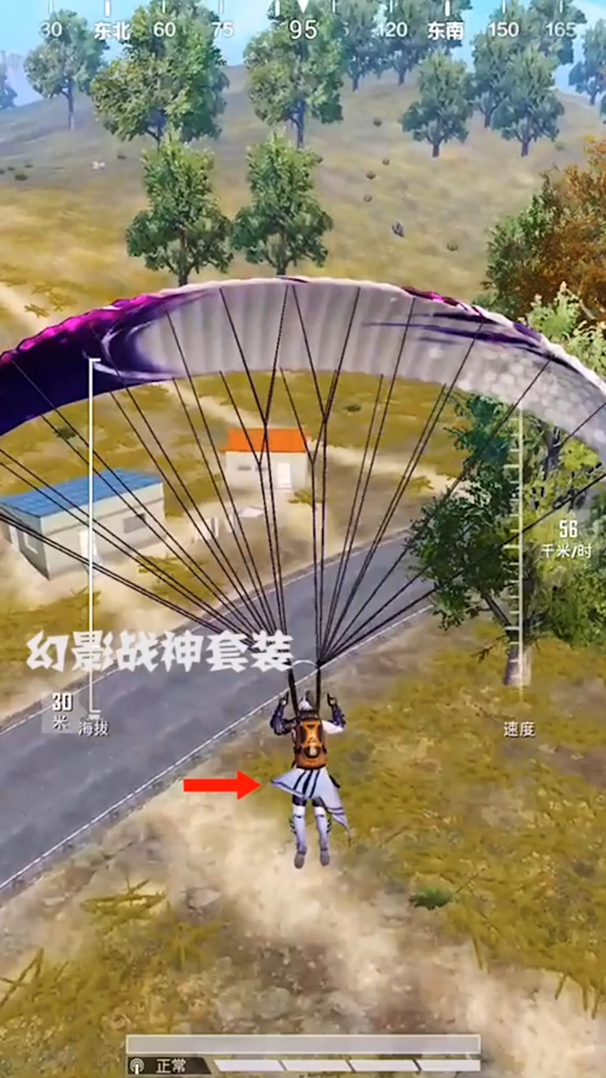 #和平精英搞笑吃鸡#充了钱的玩家就是这么肥!