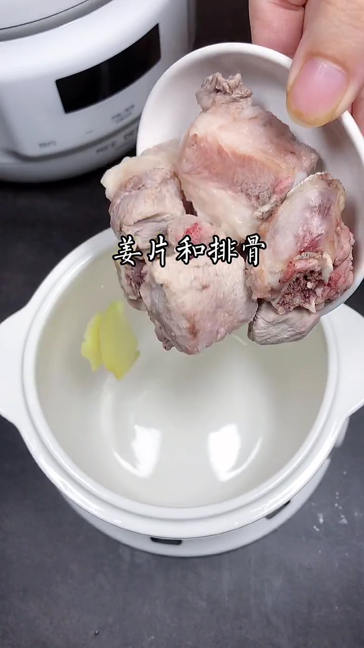 排骨黑豆汤。营养又健康。