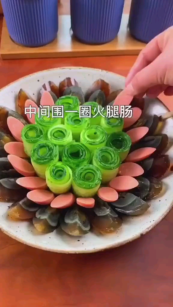 #凉菜#【皮蛋新做法】好吃又好看,做法简单,适合过年招待客人,美食get√