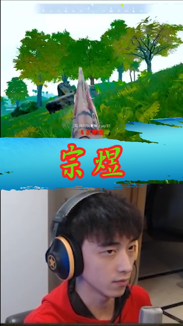 #绝地求生#画画的baby...