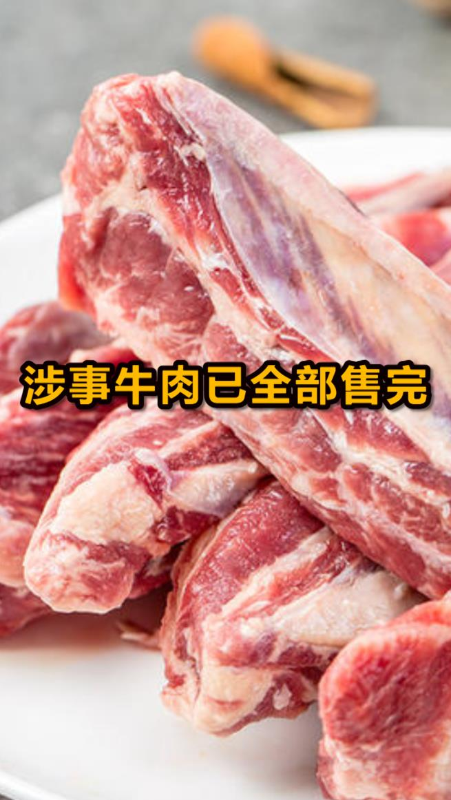#众志成城共抗疫情#网传江西一冷库境外牛肉核酸阳性,官方回应了!