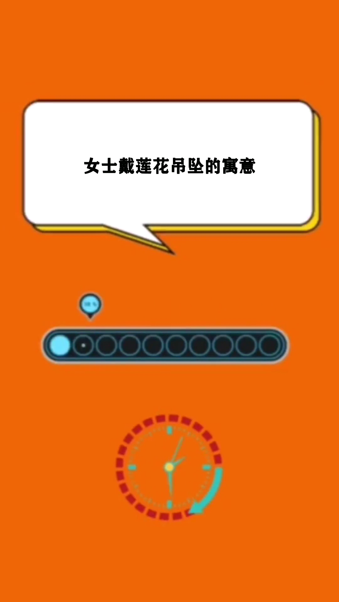 女士戴莲花吊坠的寓意
