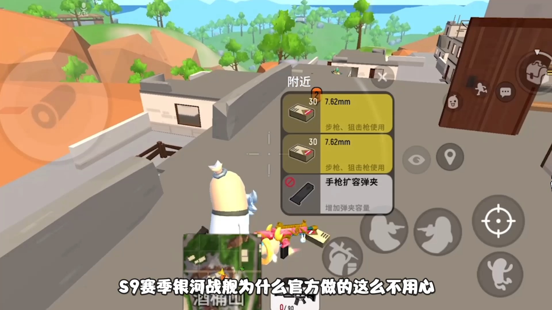 #香肠派对#香肠派对:S9官方开始用脚做游戏!为何?都是在准备奥特曼地图?