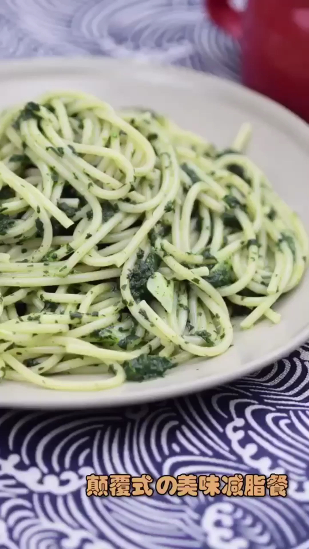 #冬季进补计划#减肥建议吃这个面,轻松瘦3斤