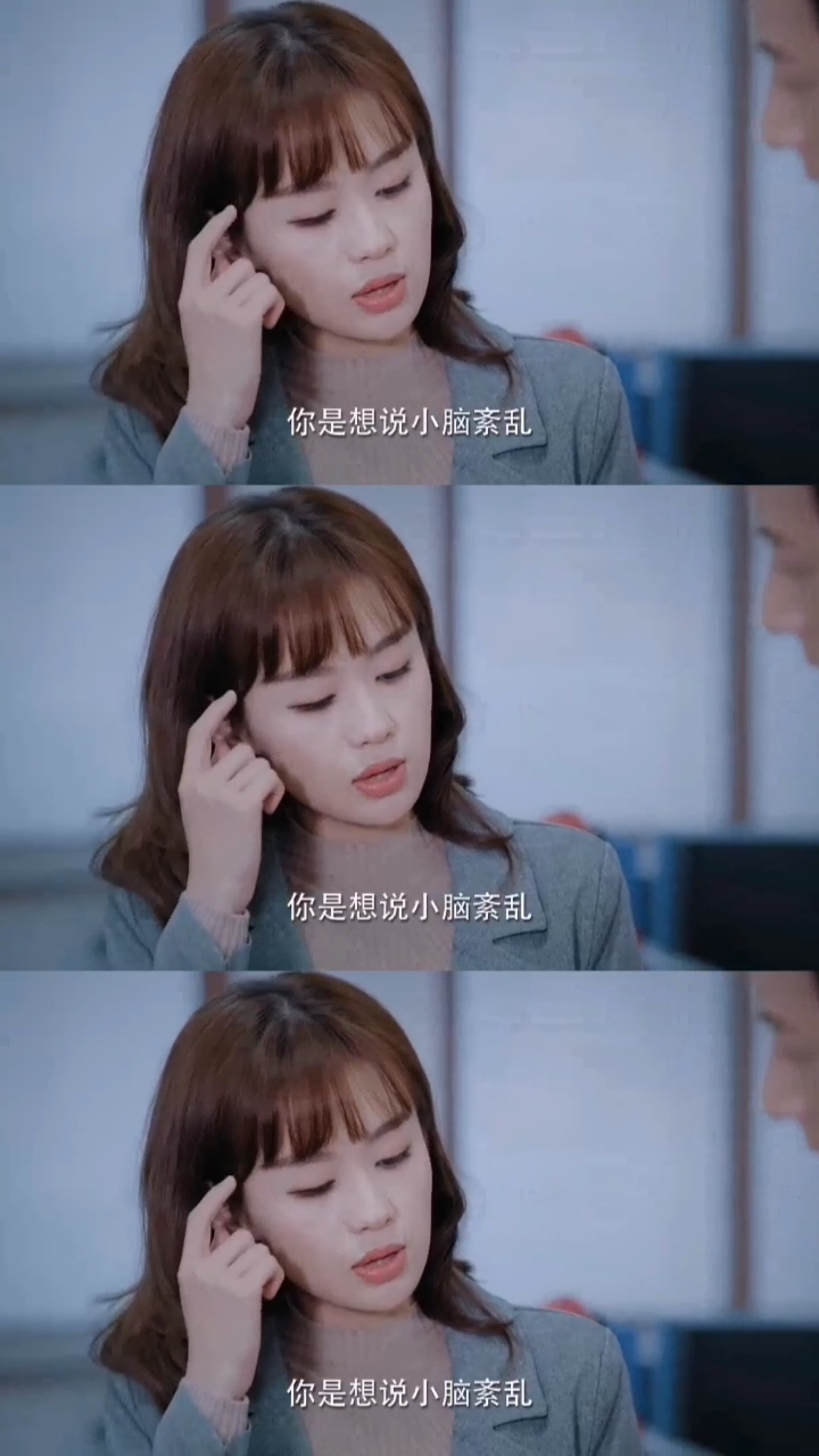 #精彩影视#你想说什么?哪有这样子说话的?我反正是偷偷笑了,你们呢?这《鲜肉老师》!欢迎评