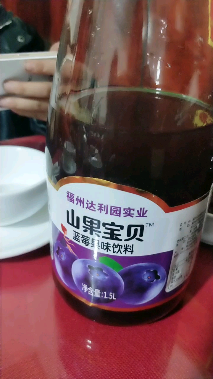 福州达利园实业。蓝莓味饮料。净含量:15L
