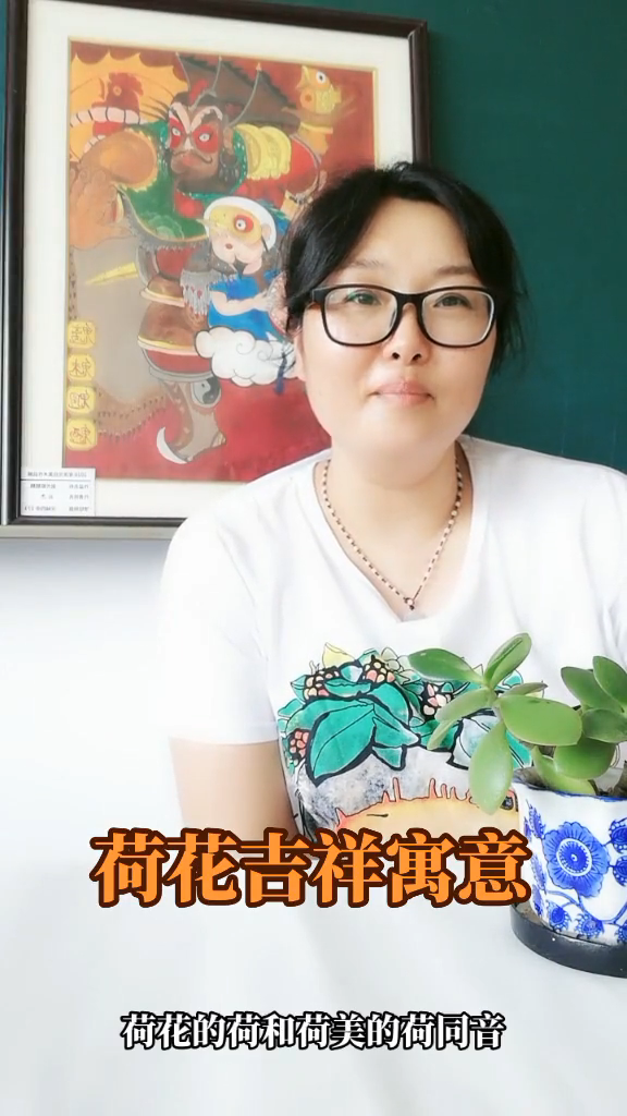 荷花的寓意你知道吗