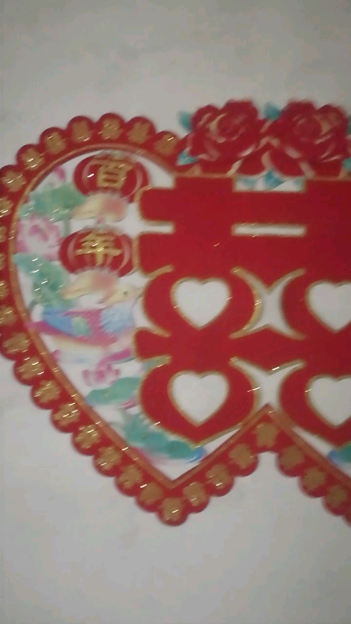 结婚的大红喜字