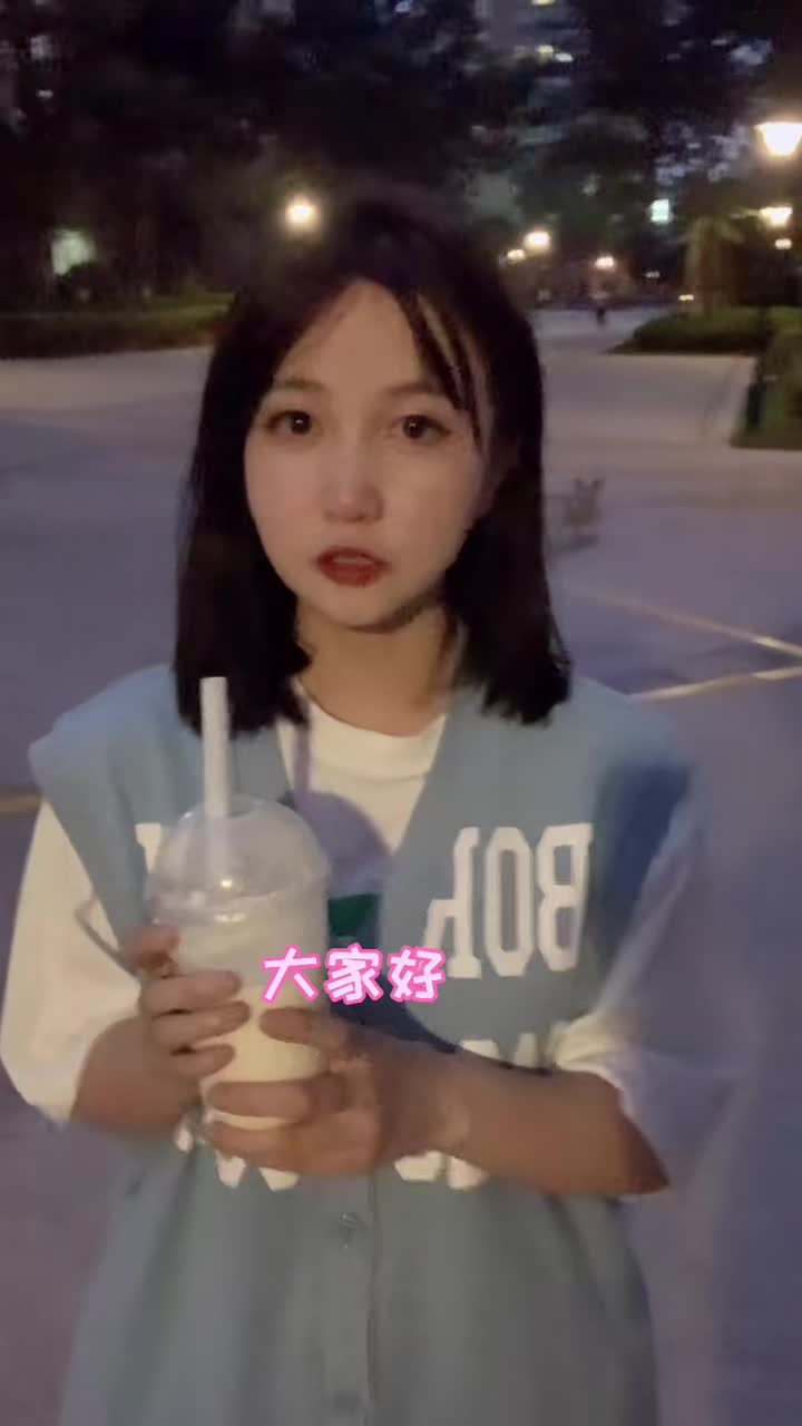 #情侣#俗话说吃人嘴软拿人手短所以,你们拿到男朋友的立秋第一杯奶茶了吗